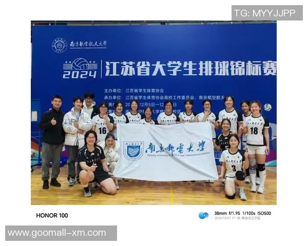 南京排球队实力强劲荣登全国第七名展现出色竞技状态