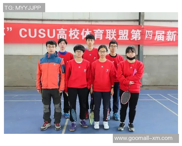 武汉羽毛球队与广州羽毛球队赛后复盘分析力量对比与战术探讨 武汉羽毛球队与广州羽毛球队赛后复盘分析力量对比与战术探讨