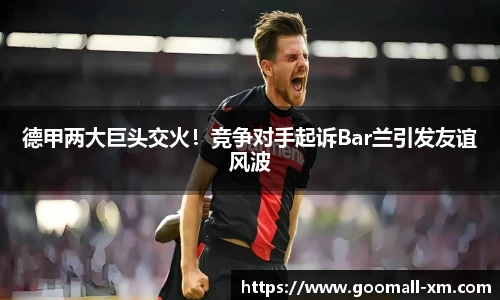 zoty中欧体育