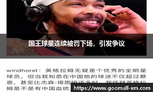 中欧体育网址