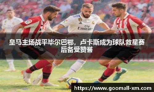 中欧体育