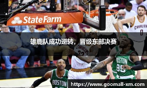 中欧体育官网