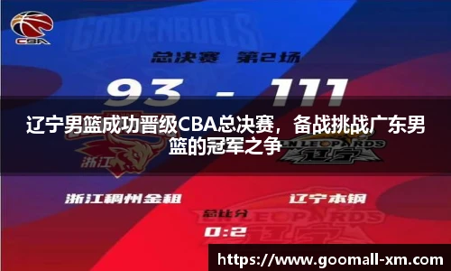 中欧体育官网