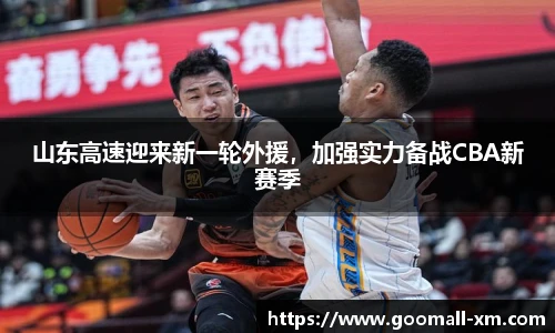 中欧体育