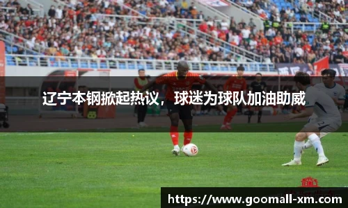zoty中欧体育