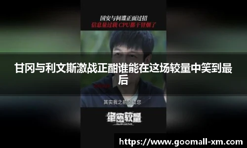中欧体育