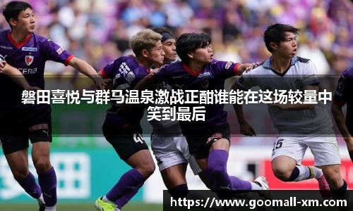 中欧体育官网