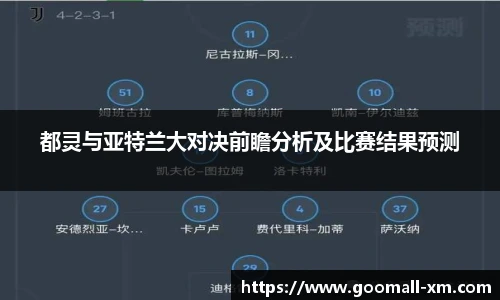中欧体育