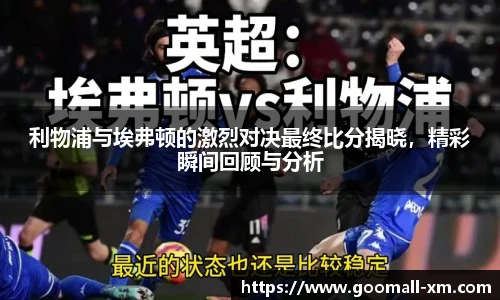 中欧体育官网