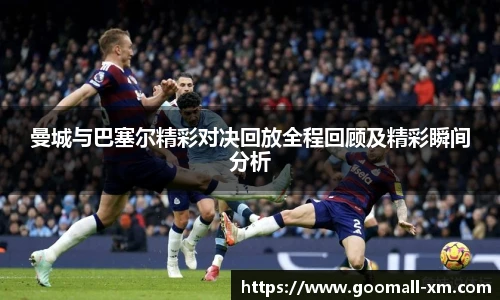 中欧体育