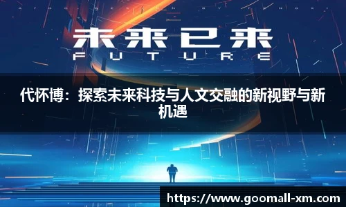 中欧体育官网