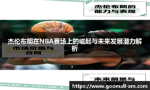 中欧体育网址