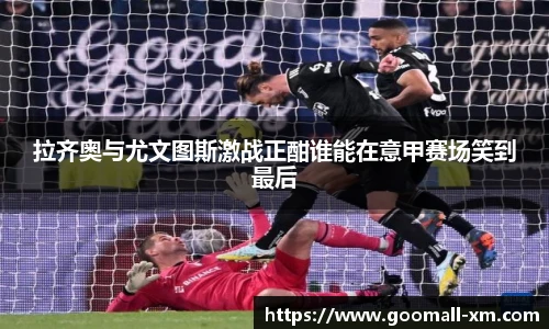 中欧体育