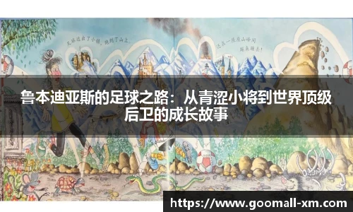中欧体育