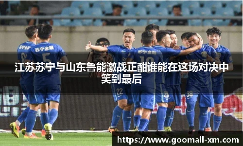 中欧体育