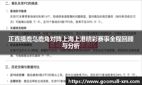 中欧体育官网
