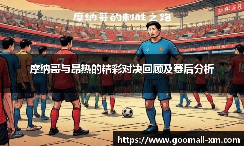 zoty中欧体育