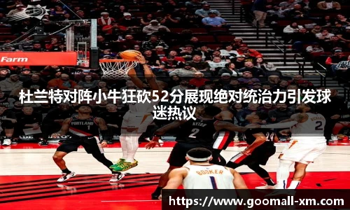 中欧体育