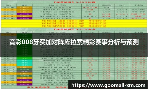 中欧体育