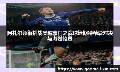中欧体育网址