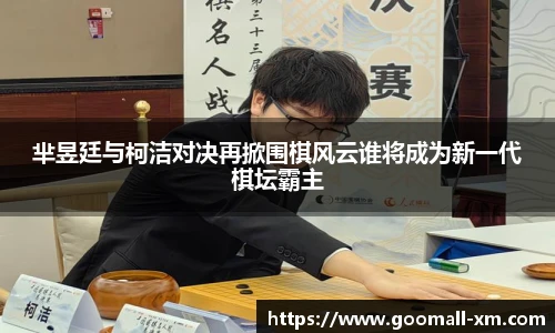 中欧体育官网