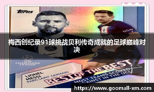 中欧体育