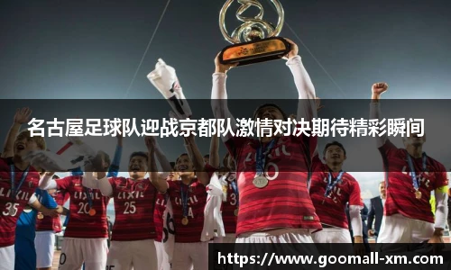 zoty中欧体育