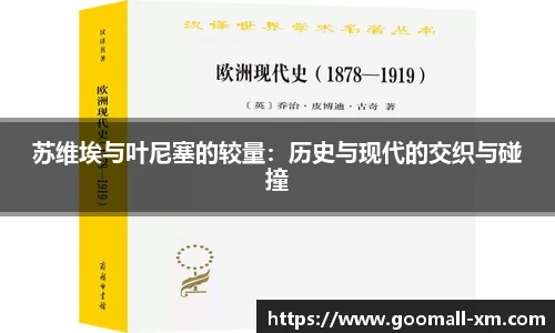 中欧体育官网