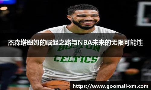 中欧体育