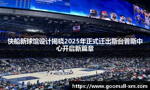 中欧体育网址