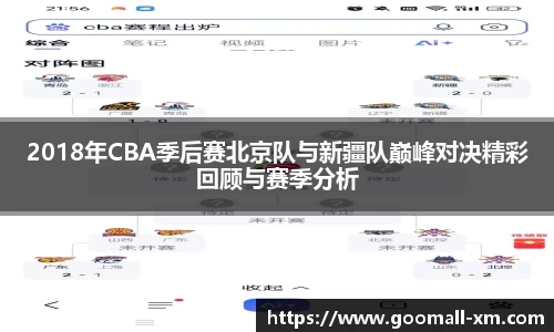 中欧体育