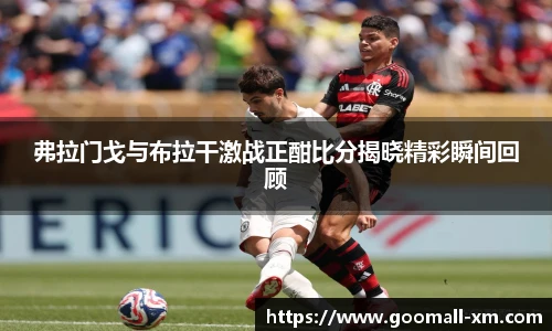 中欧体育