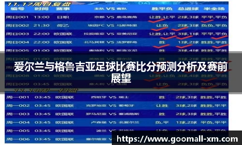 中欧体育官网