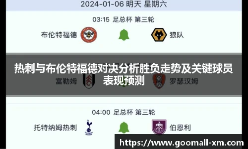 中欧体育