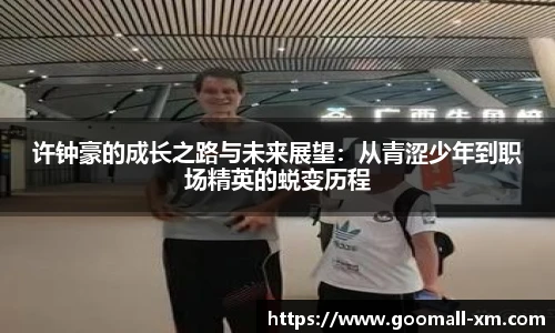zoty中欧体育