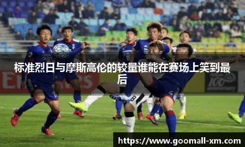 中欧体育官网