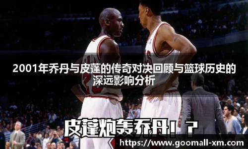 中欧体育