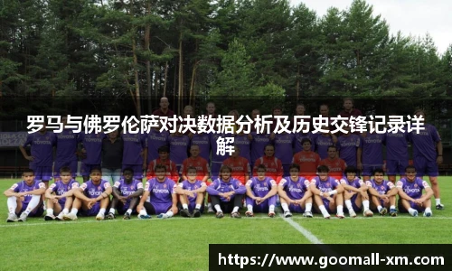 中欧体育