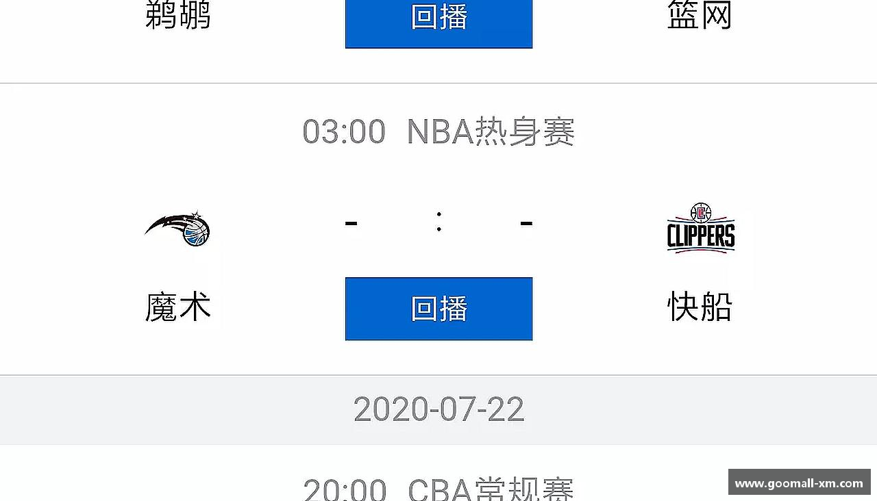 中欧体育网址挑战自我，突破极限